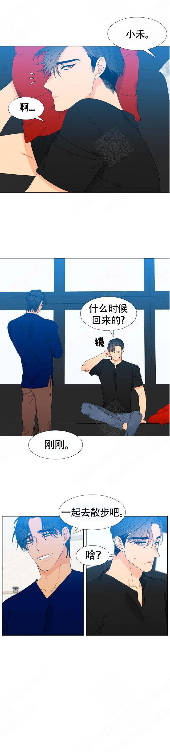 《狼的香气 ( I+II季)》漫画最新章节第127话免费下拉式在线观看章节第【3】张图片