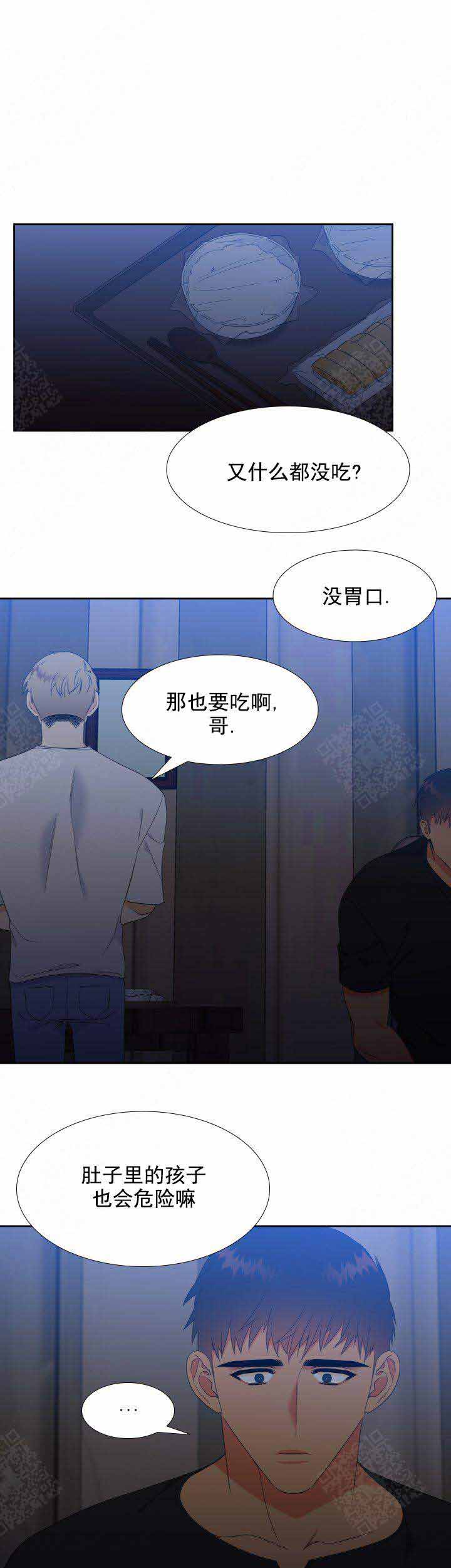 《狼的香气 ( I+II季)》漫画最新章节第191话免费下拉式在线观看章节第【5】张图片