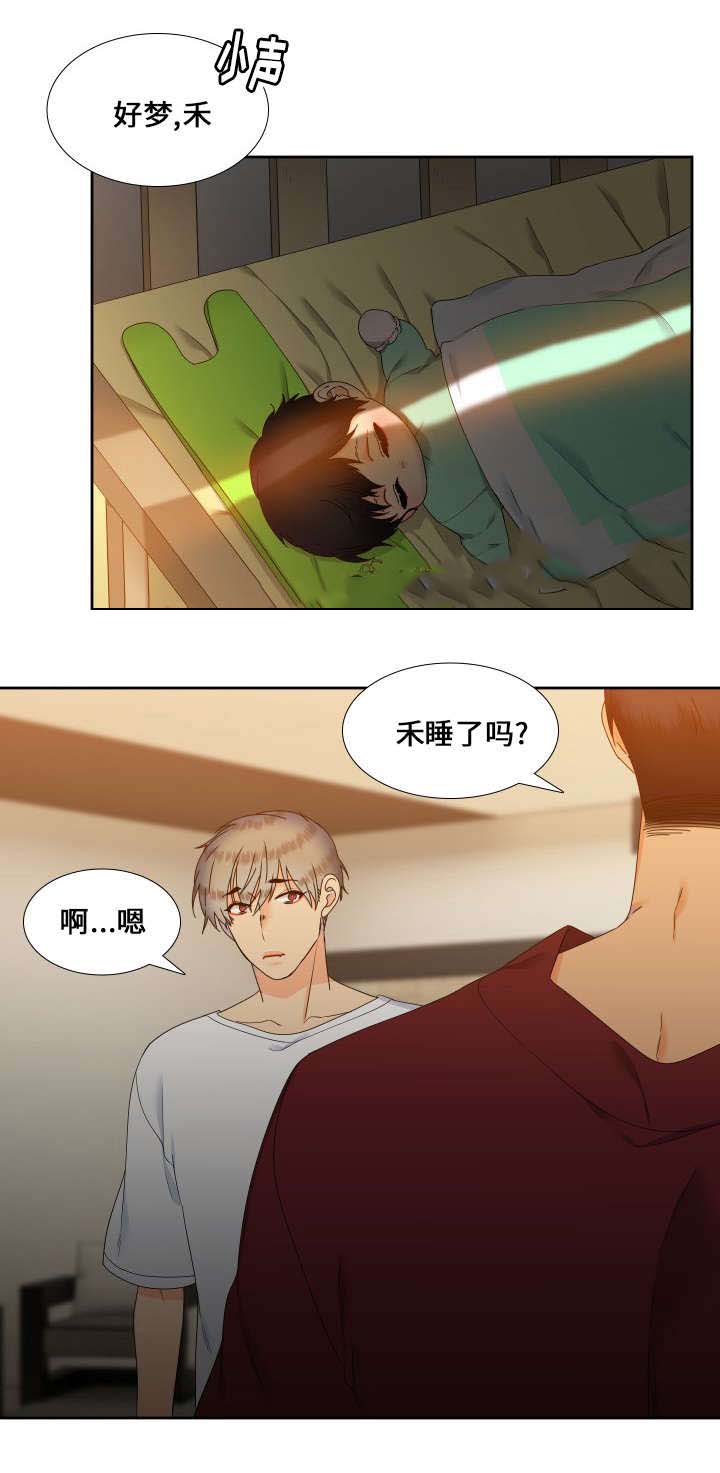 《狼的香气 ( I+II季)》漫画最新章节第95话免费下拉式在线观看章节第【6】张图片