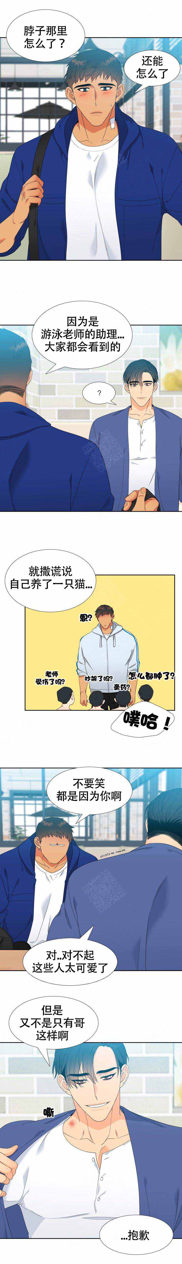 《狼的香气 ( I+II季)》漫画最新章节第169话免费下拉式在线观看章节第【1】张图片