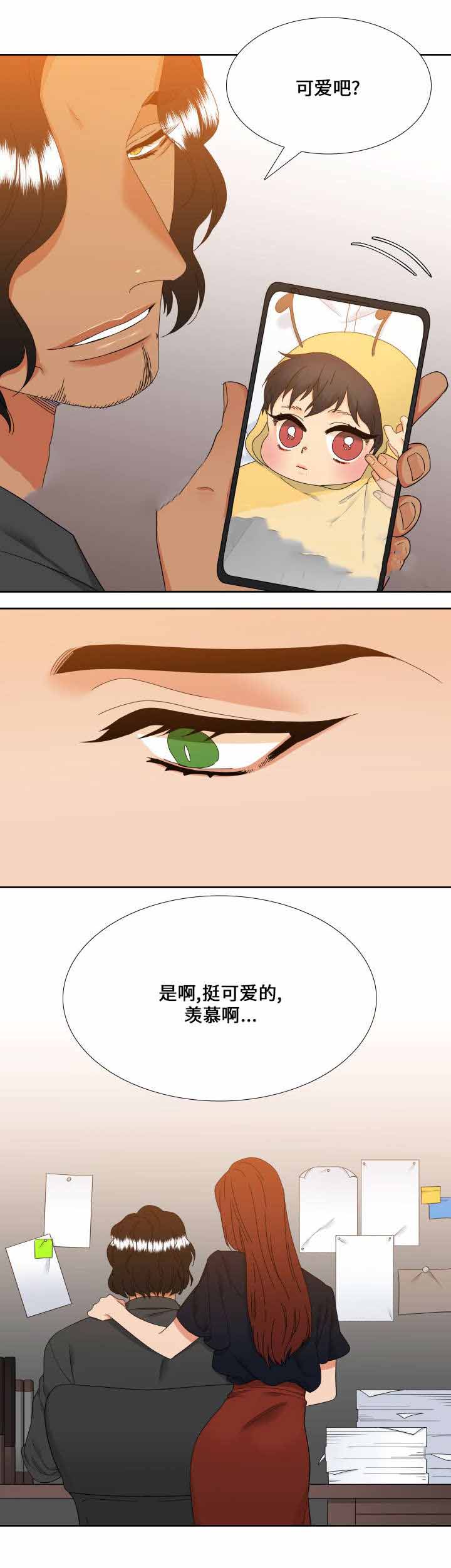 《狼的香气 ( I+II季)》漫画最新章节第105话免费下拉式在线观看章节第【1】张图片