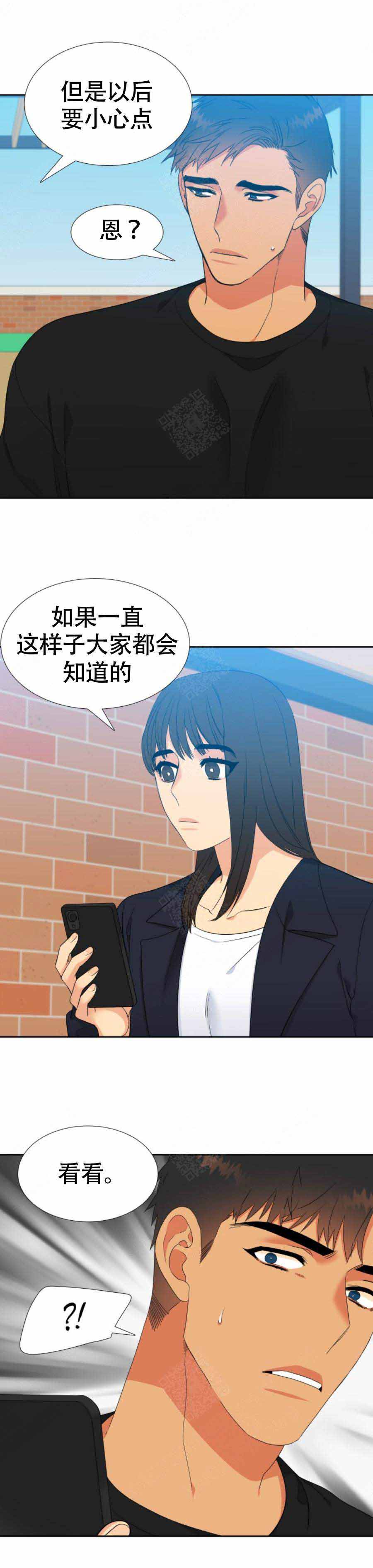 《狼的香气 ( I+II季)》漫画最新章节第158话免费下拉式在线观看章节第【6】张图片