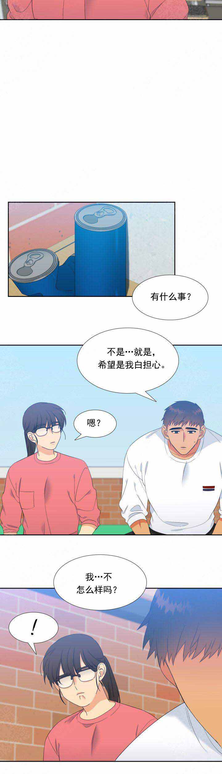 《狼的香气 ( I+II季)》漫画最新章节第180话免费下拉式在线观看章节第【8】张图片