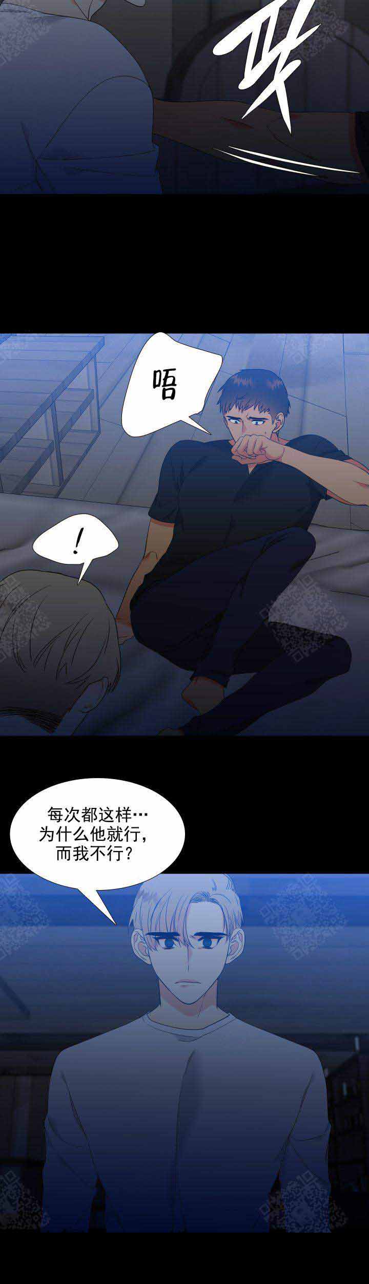 《狼的香气 ( I+II季)》漫画最新章节第192话免费下拉式在线观看章节第【4】张图片