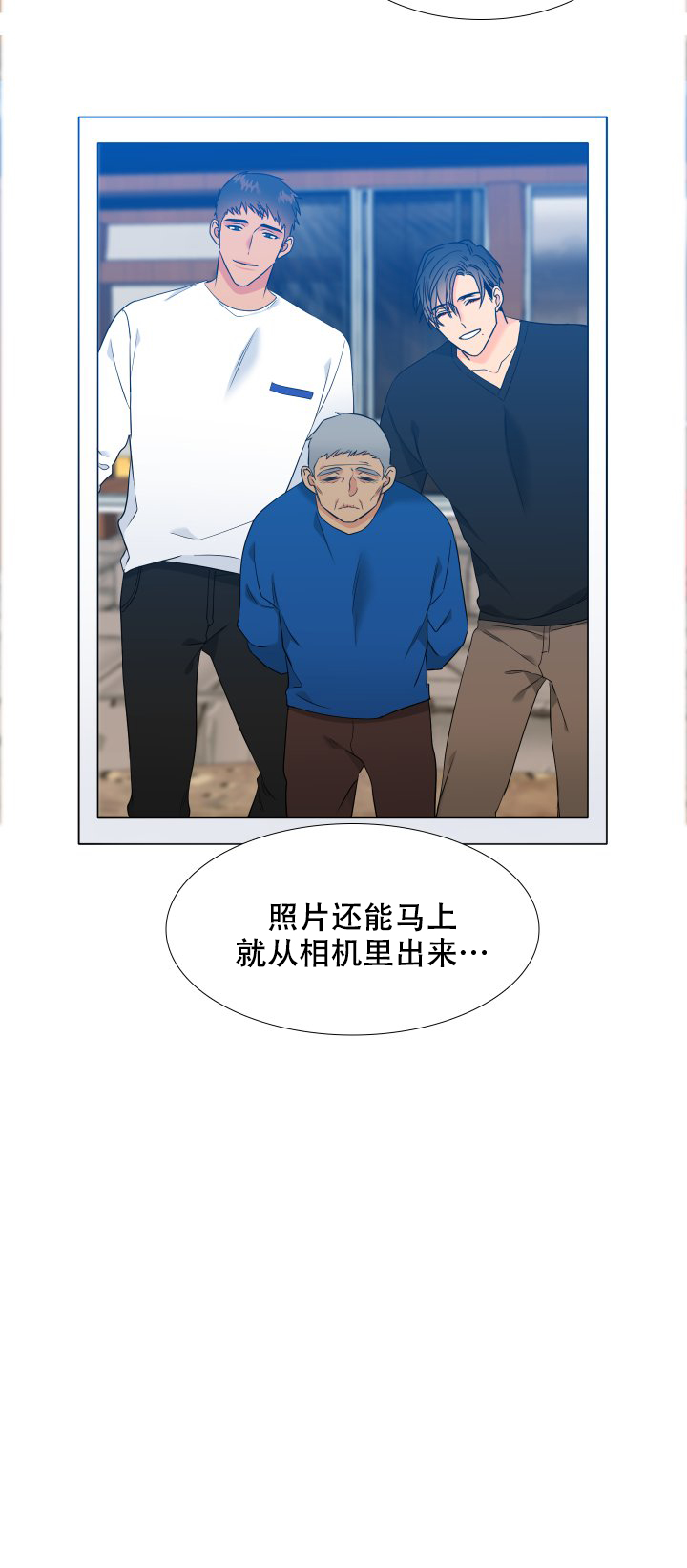 《狼的香气 ( I+II季)》漫画最新章节第218话免费下拉式在线观看章节第【4】张图片