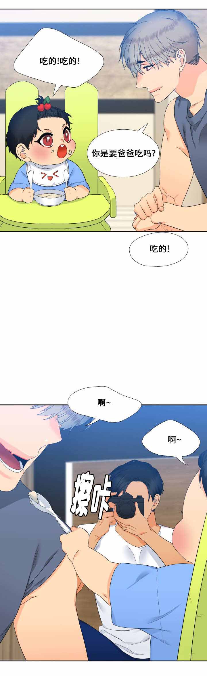 《狼的香气 ( I+II季)》漫画最新章节第105话免费下拉式在线观看章节第【12】张图片