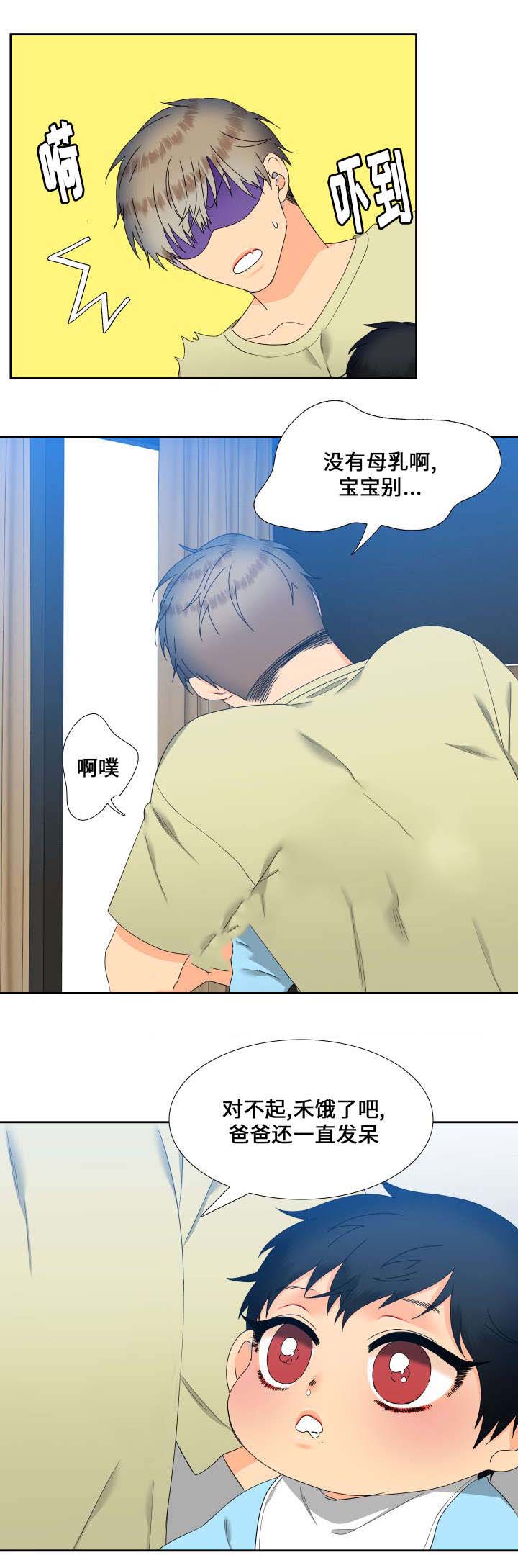 《狼的香气 ( I+II季)》漫画最新章节第99话免费下拉式在线观看章节第【8】张图片