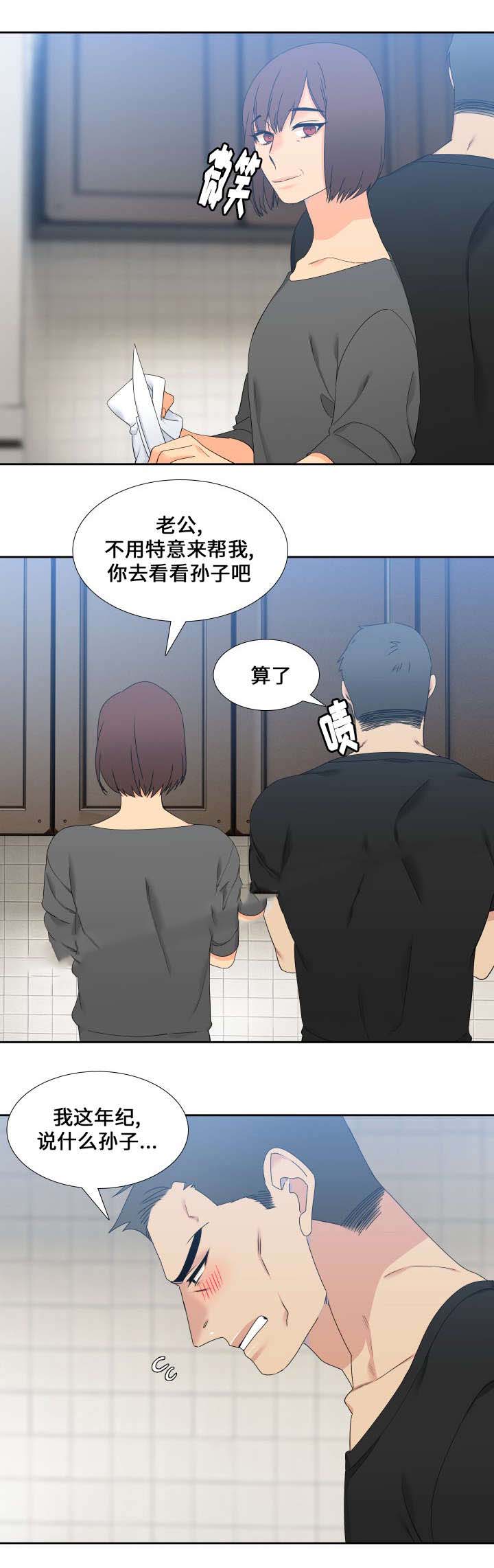 《狼的香气 ( I+II季)》漫画最新章节第91话免费下拉式在线观看章节第【14】张图片