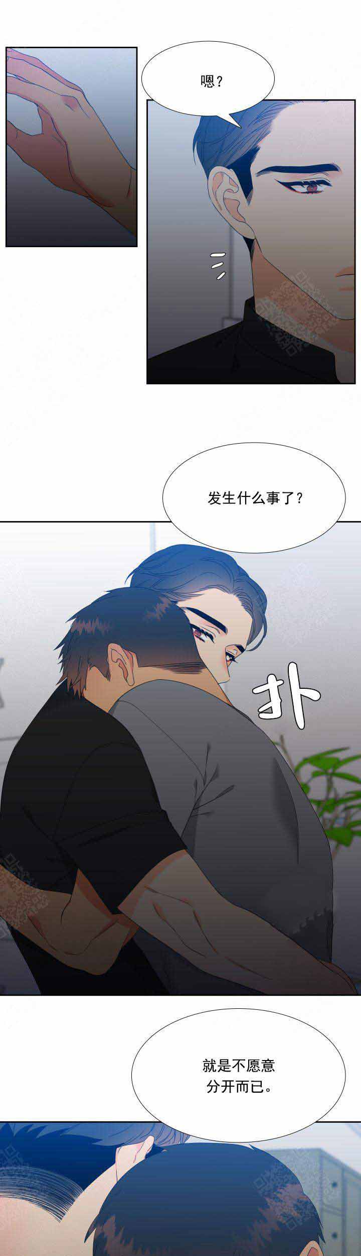 《狼的香气 ( I+II季)》漫画最新章节第185话免费下拉式在线观看章节第【3】张图片