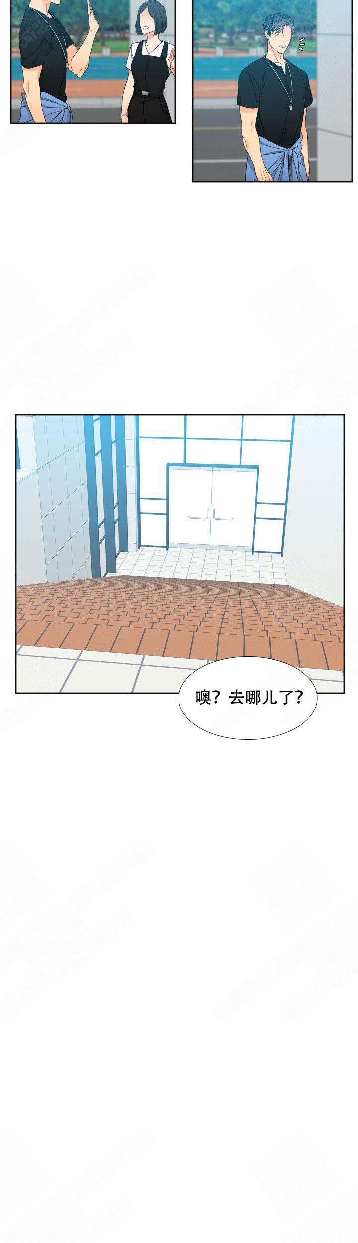 《狼的香气 ( I+II季)》漫画最新章节第126话免费下拉式在线观看章节第【2】张图片