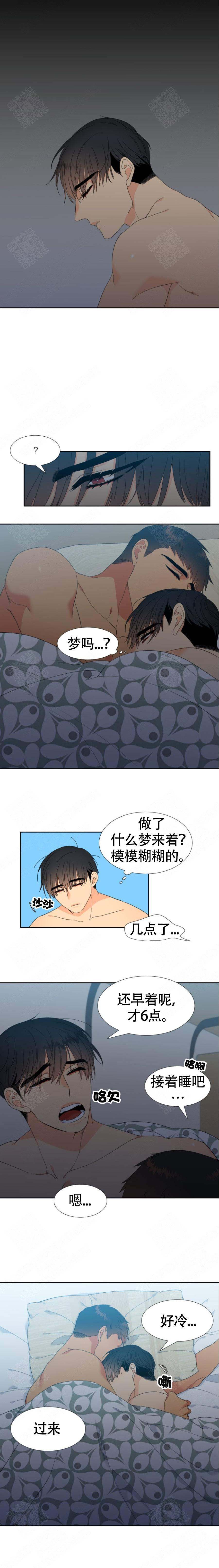 《狼的香气 ( I+II季)》漫画最新章节第149话免费下拉式在线观看章节第【1】张图片