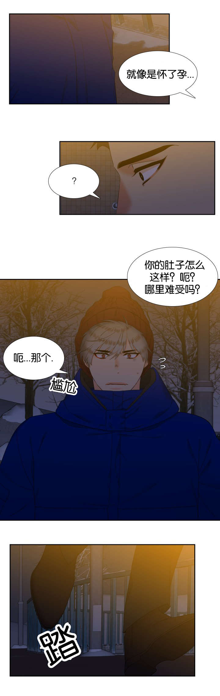 《狼的香气 ( I+II季)》漫画最新章节第83话免费下拉式在线观看章节第【5】张图片