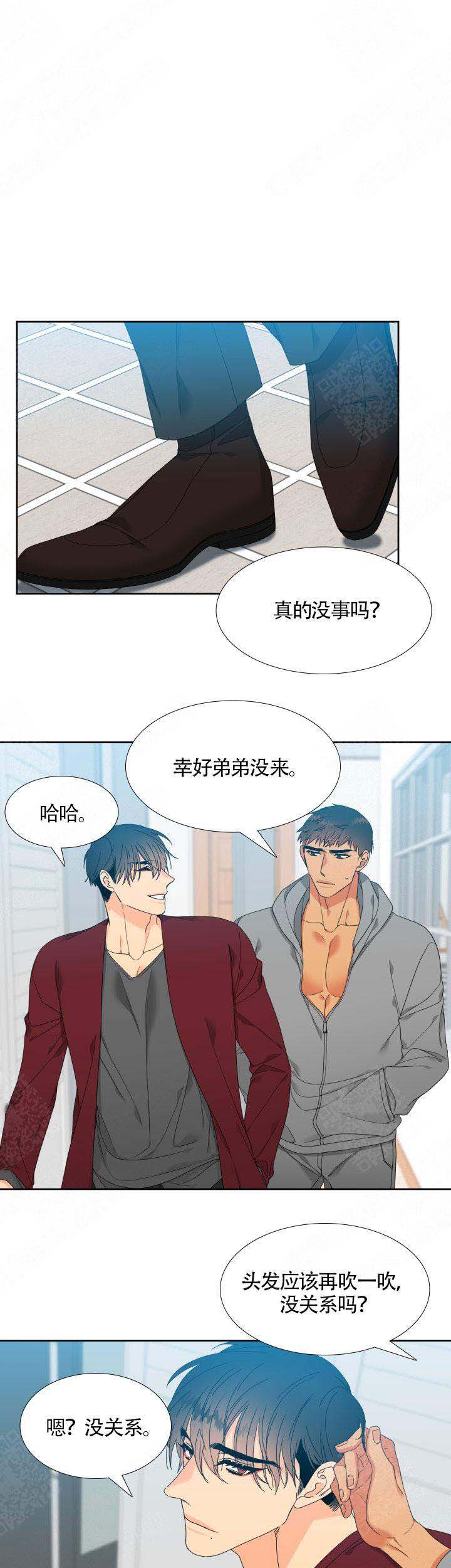 《狼的香气 ( I+II季)》漫画最新章节第124话免费下拉式在线观看章节第【6】张图片