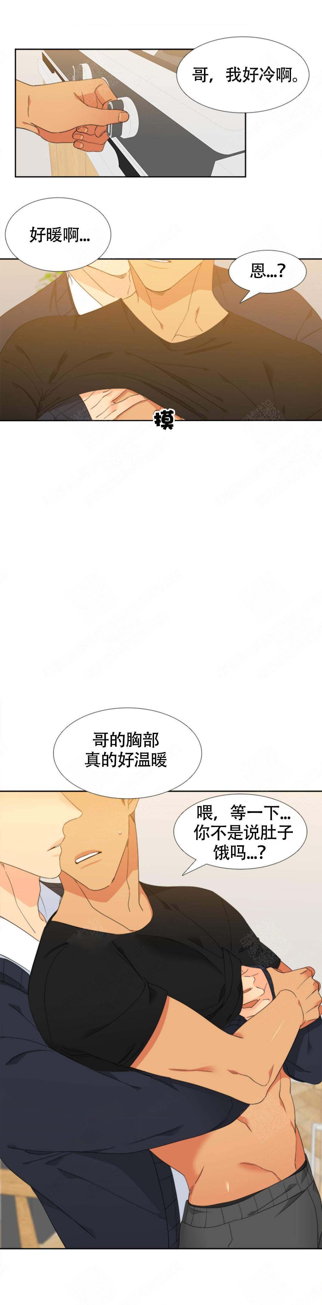 《狼的香气 ( I+II季)》漫画最新章节第152话免费下拉式在线观看章节第【2】张图片