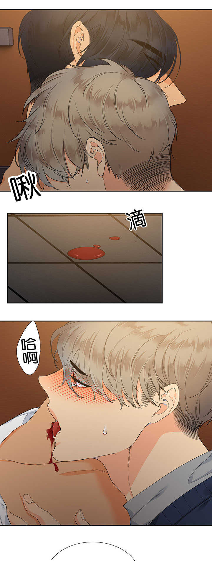 《狼的香气 ( I+II季)》漫画最新章节第8话免费下拉式在线观看章节第【9】张图片