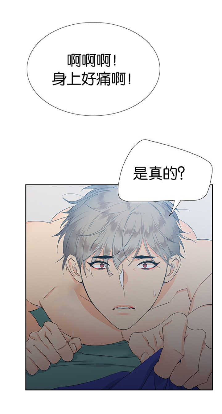 《狼的香气 ( I+II季)》漫画最新章节第11话免费下拉式在线观看章节第【4】张图片