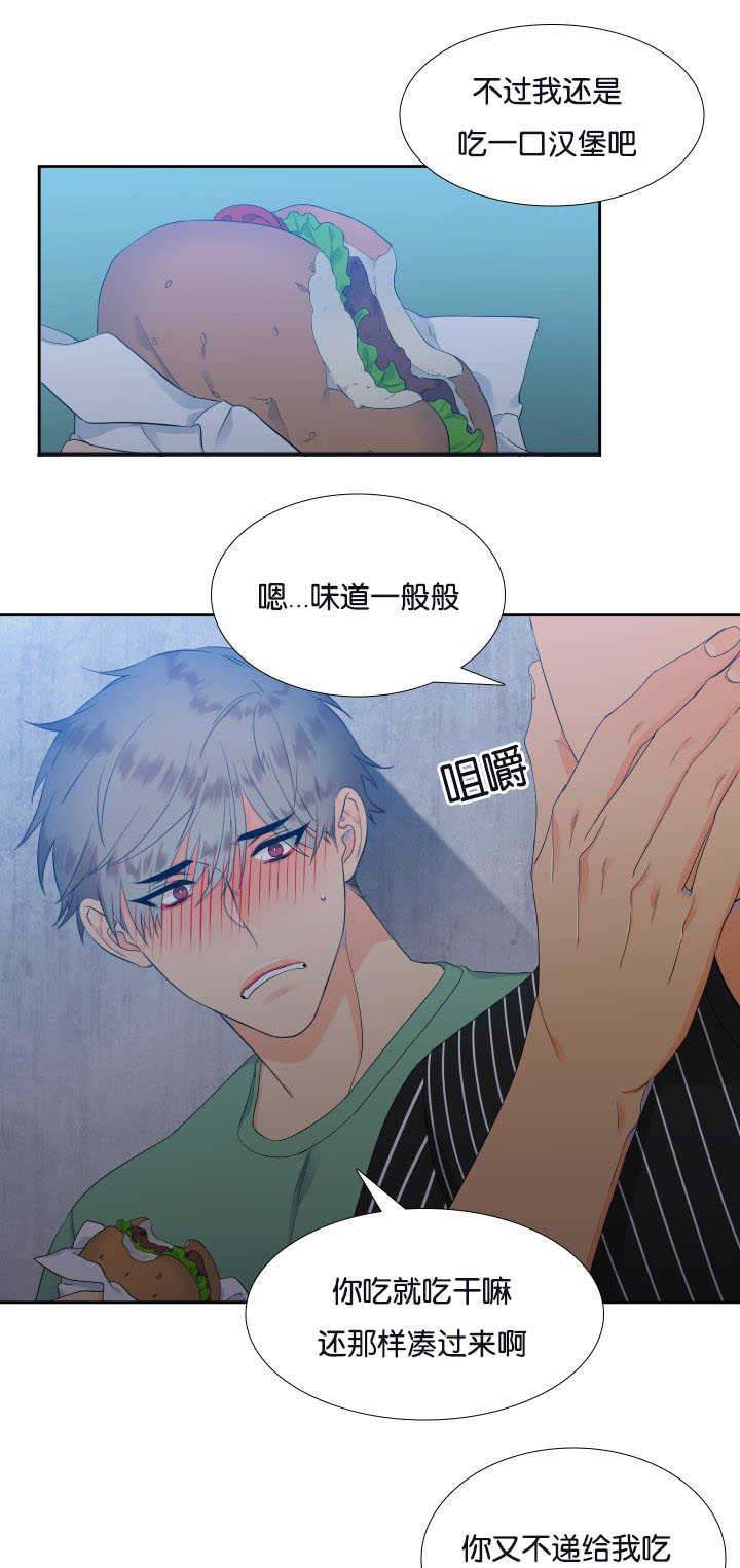 《狼的香气 ( I+II季)》漫画最新章节第27话免费下拉式在线观看章节第【7】张图片