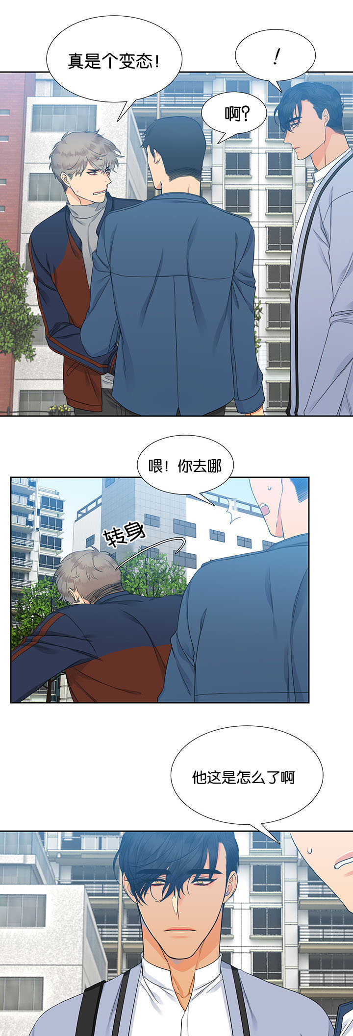 《狼的香气 ( I+II季)》漫画最新章节第4话免费下拉式在线观看章节第【1】张图片