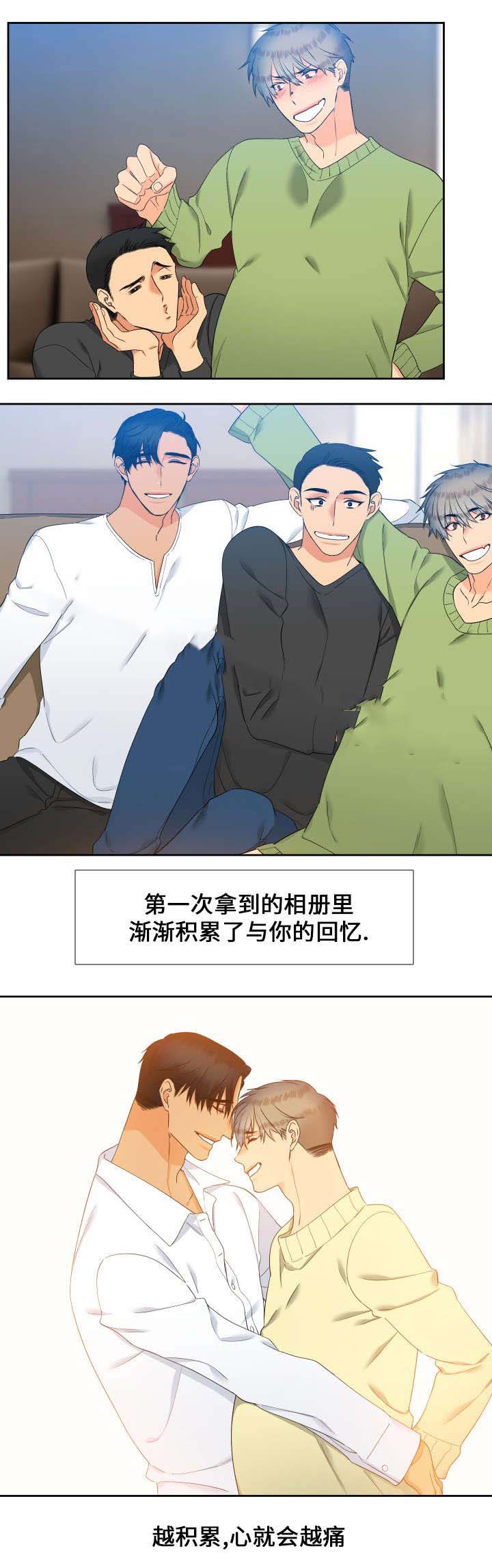 《狼的香气 ( I+II季)》漫画最新章节第87话免费下拉式在线观看章节第【3】张图片