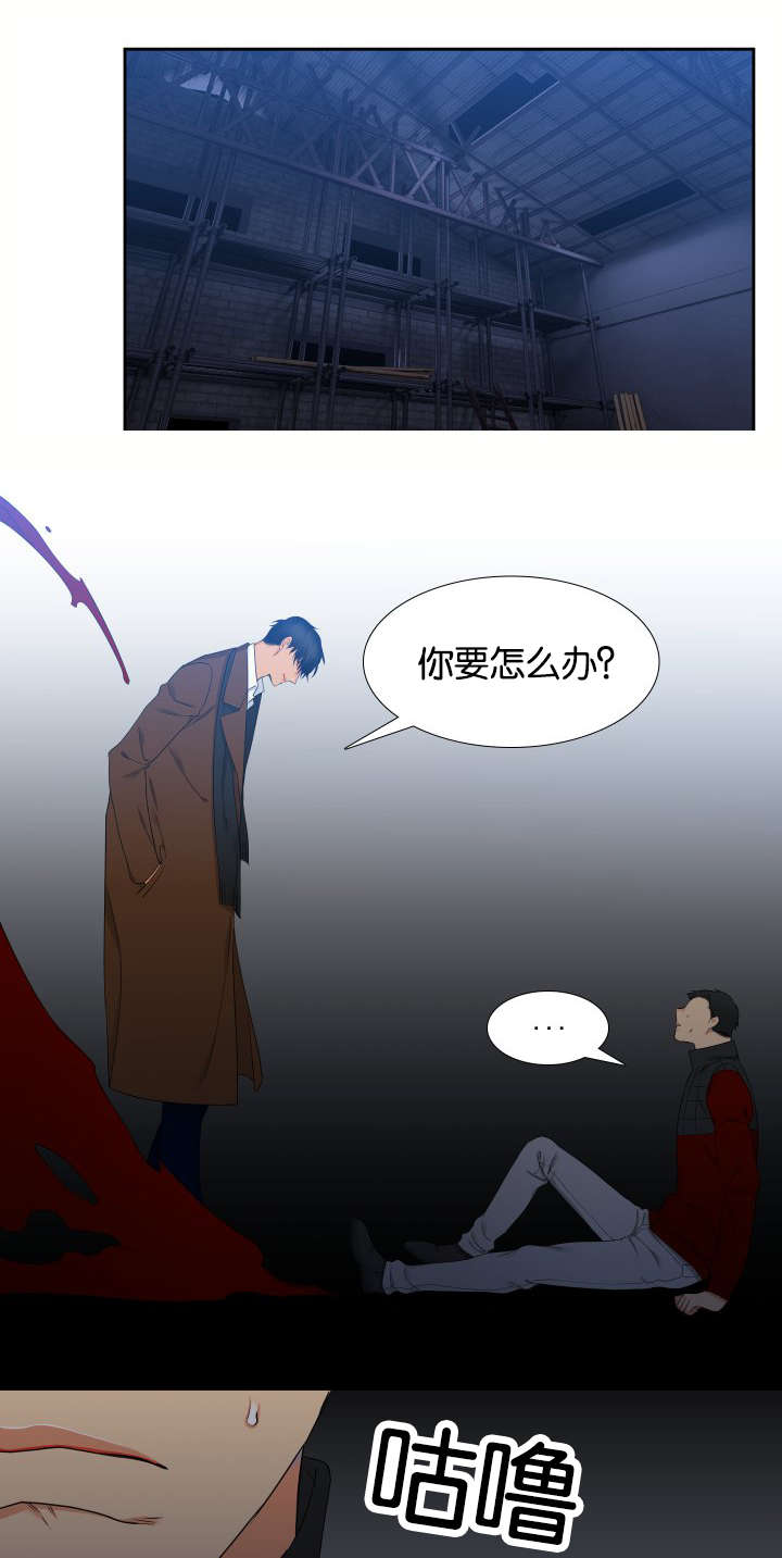 《狼的香气 ( I+II季)》漫画最新章节第85话免费下拉式在线观看章节第【1】张图片