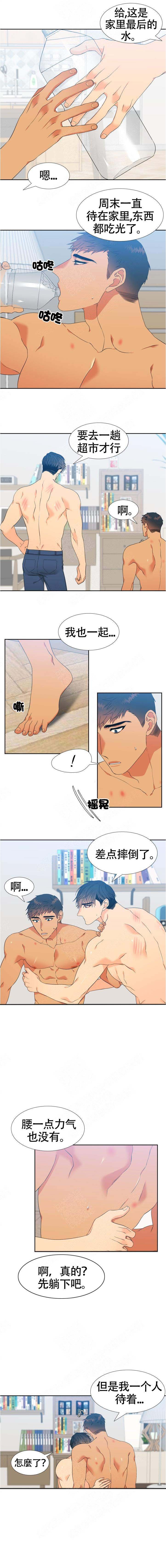 《狼的香气 ( I+II季)》漫画最新章节第143话免费下拉式在线观看章节第【4】张图片