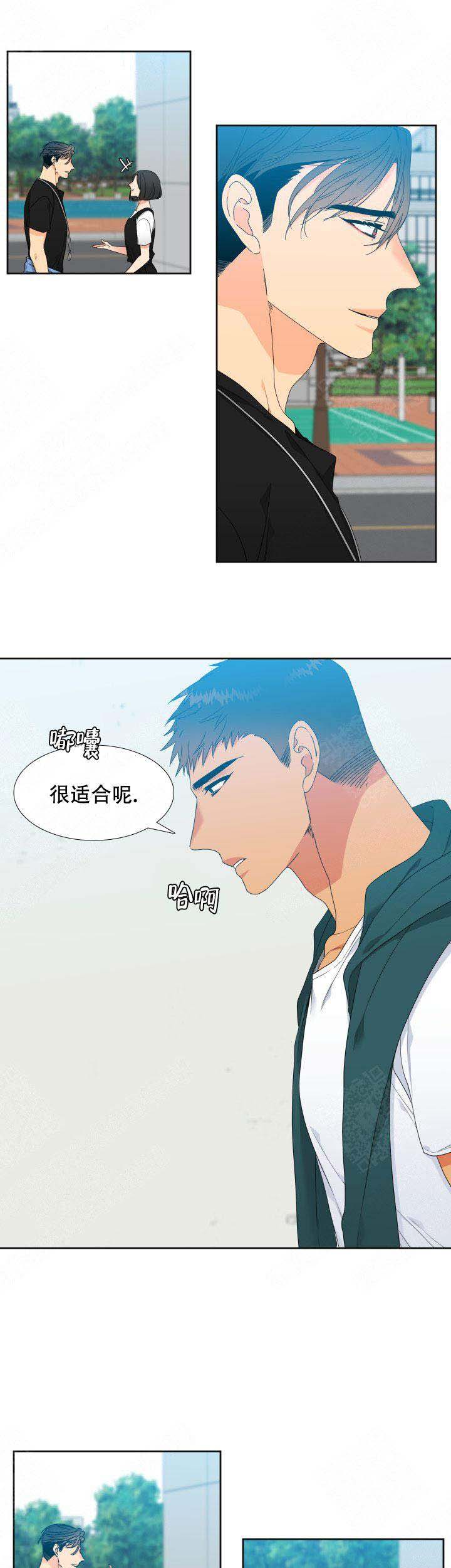 《狼的香气 ( I+II季)》漫画最新章节第126话免费下拉式在线观看章节第【1】张图片