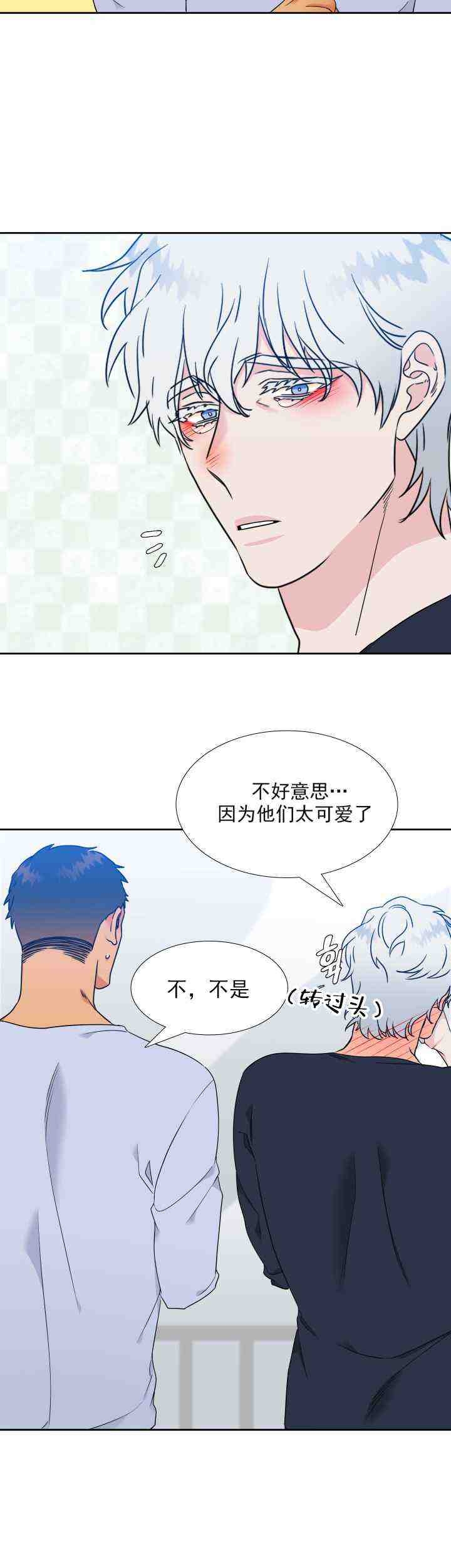 《狼的香气 ( I+II季)》漫画最新章节第226话免费下拉式在线观看章节第【23】张图片