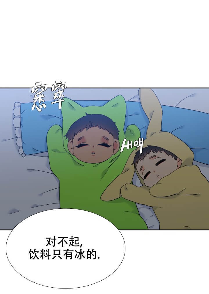 《狼的香气 ( I+II季)》漫画最新章节第243话免费下拉式在线观看章节第【9】张图片