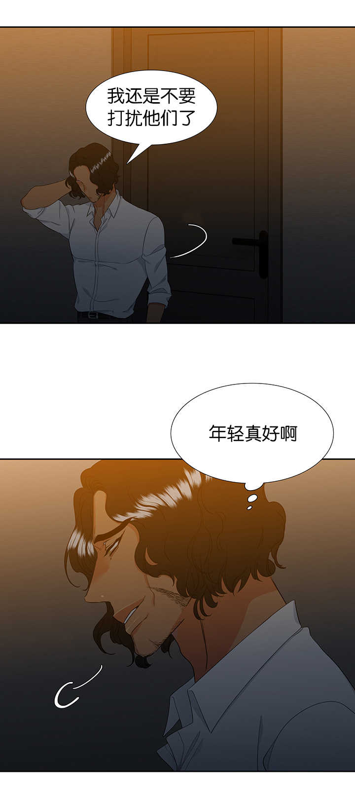 《狼的香气 ( I+II季)》漫画最新章节第52话免费下拉式在线观看章节第【2】张图片