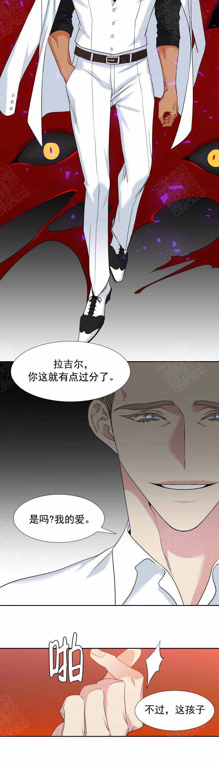 《狼的香气 ( I+II季)》漫画最新章节第207话免费下拉式在线观看章节第【6】张图片