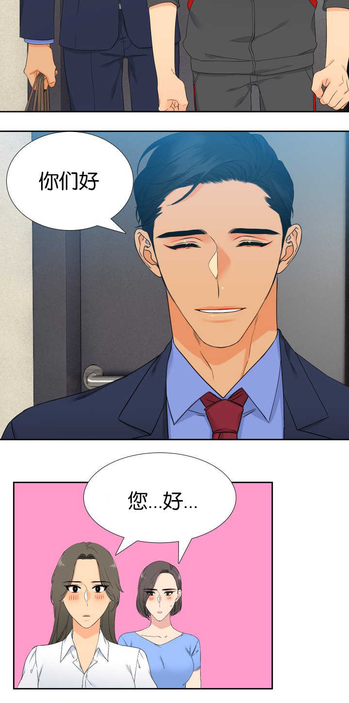 《狼的香气 ( I+II季)》漫画最新章节第55话免费下拉式在线观看章节第【6】张图片