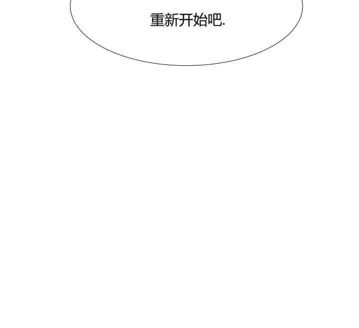 《狼的香气 ( I+II季)》漫画最新章节第225话免费下拉式在线观看章节第【12】张图片