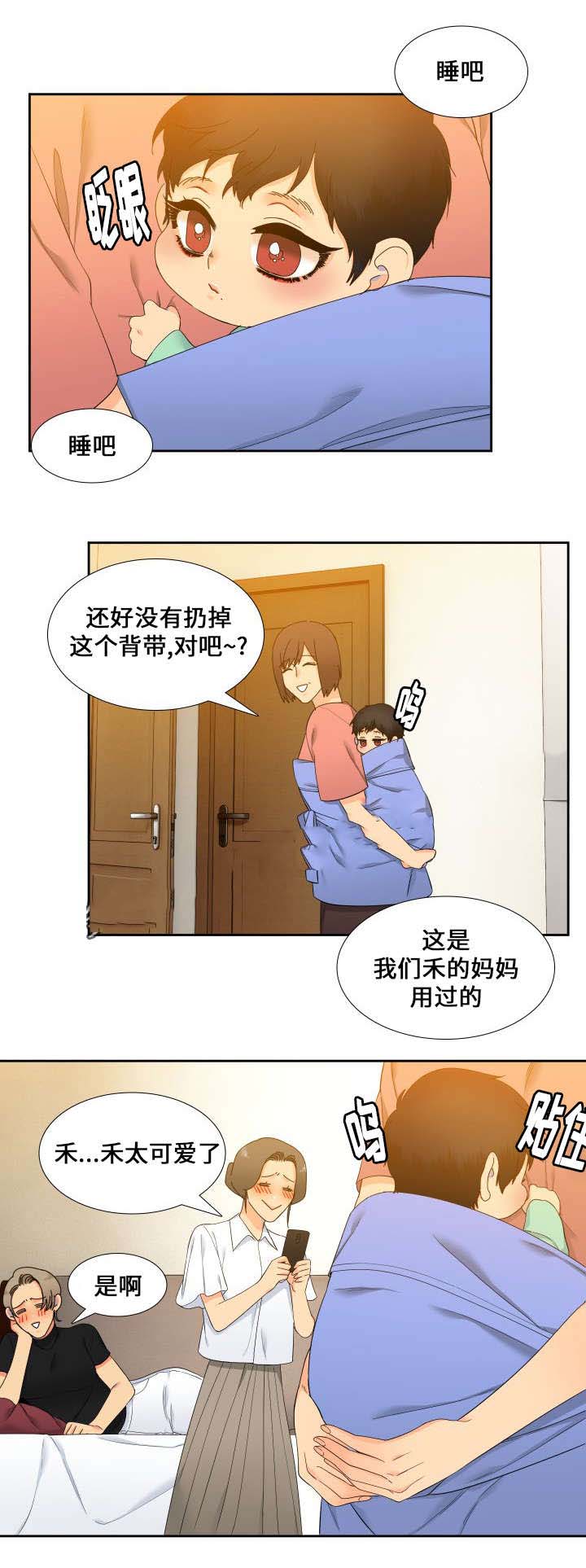 《狼的香气 ( I+II季)》漫画最新章节第99话免费下拉式在线观看章节第【4】张图片