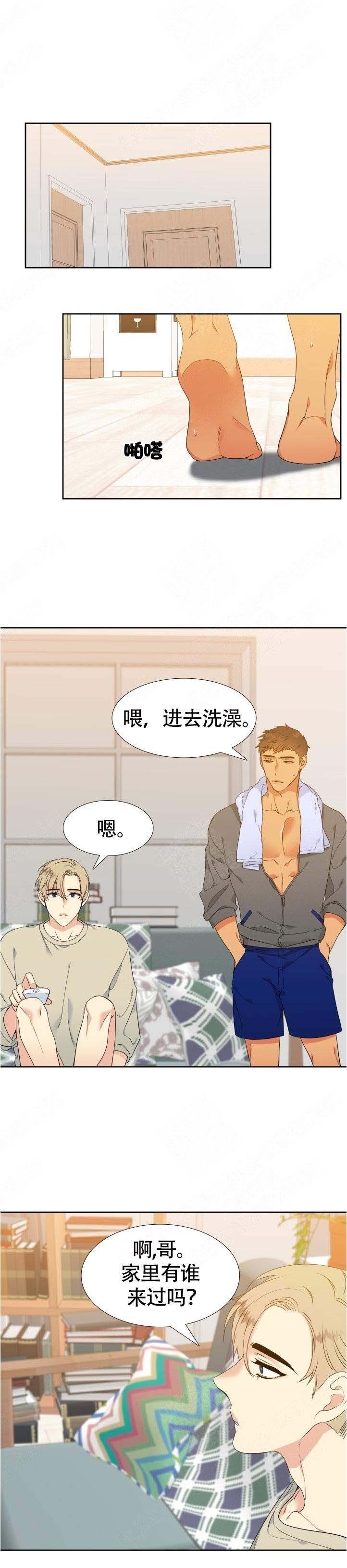 《狼的香气 ( I+II季)》漫画最新章节第128话免费下拉式在线观看章节第【4】张图片