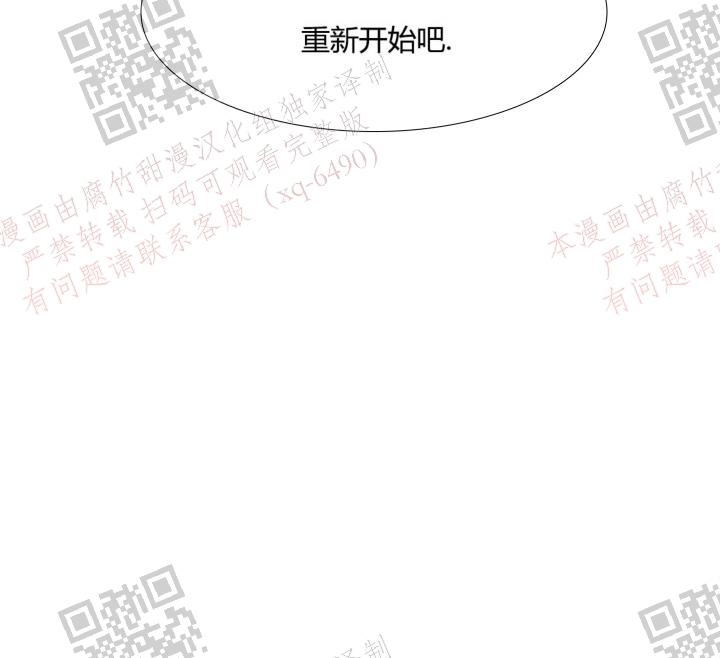 《狼的香气 ( I+II季)》漫画最新章节第233话免费下拉式在线观看章节第【24】张图片