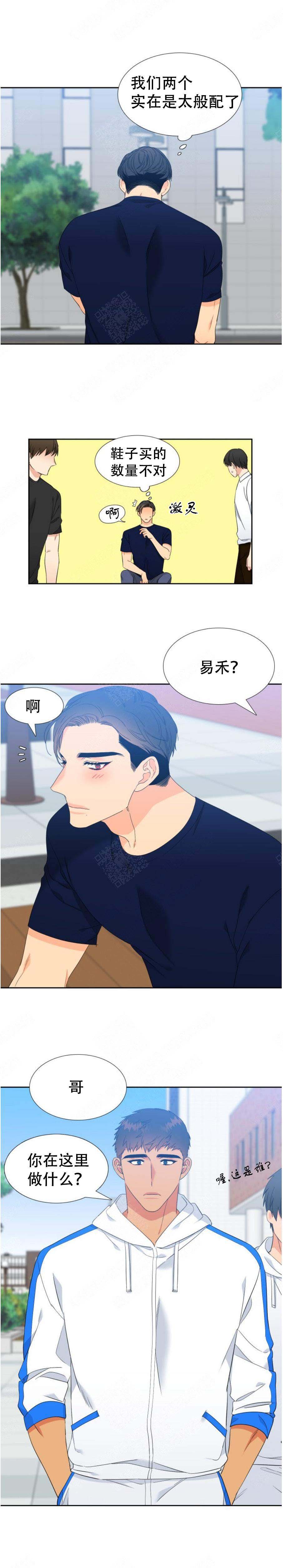 《狼的香气 ( I+II季)》漫画最新章节第173话免费下拉式在线观看章节第【5】张图片