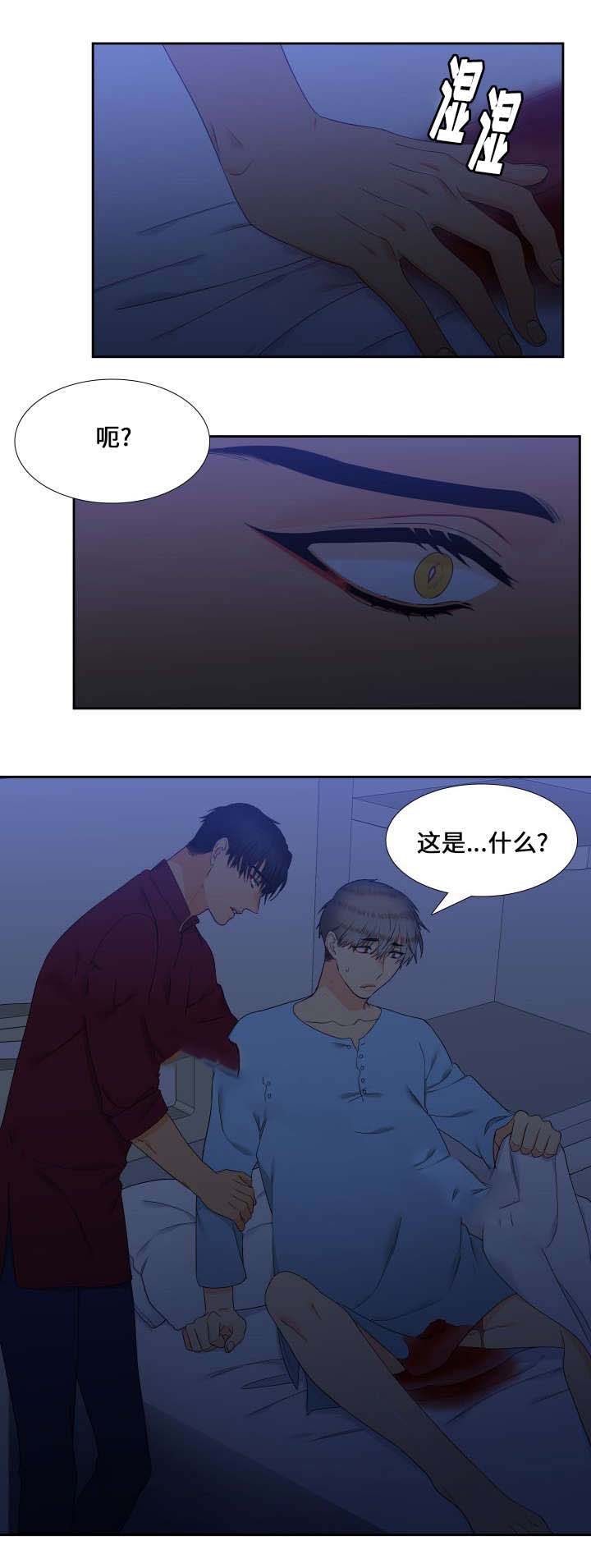 《狼的香气 ( I+II季)》漫画最新章节第89话免费下拉式在线观看章节第【6】张图片