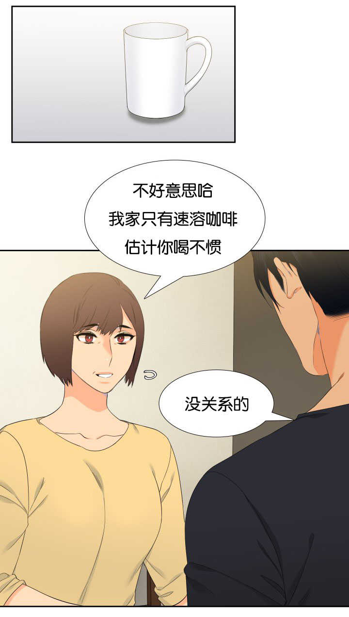 《狼的香气 ( I+II季)》漫画最新章节第38话免费下拉式在线观看章节第【11】张图片