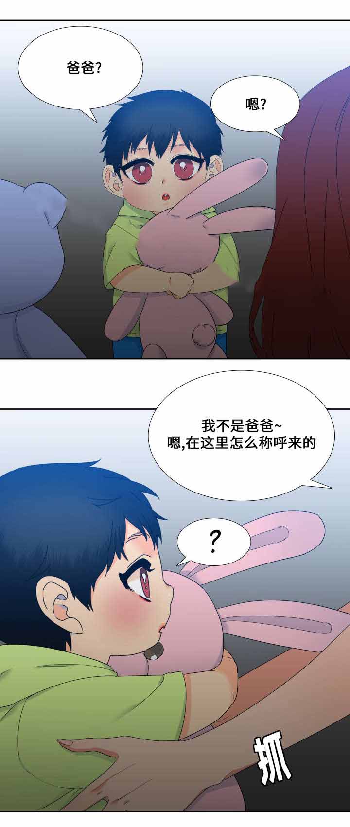 《狼的香气 ( I+II季)》漫画最新章节第108话免费下拉式在线观看章节第【13】张图片