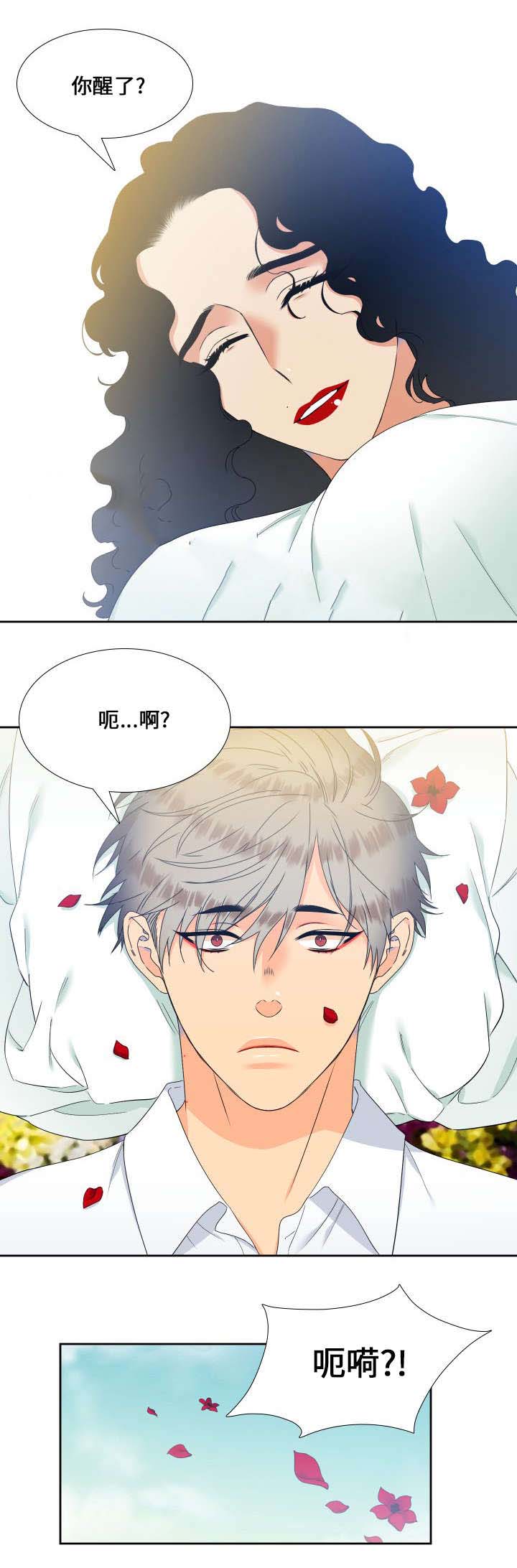 《狼的香气 ( I+II季)》漫画最新章节第90话免费下拉式在线观看章节第【7】张图片