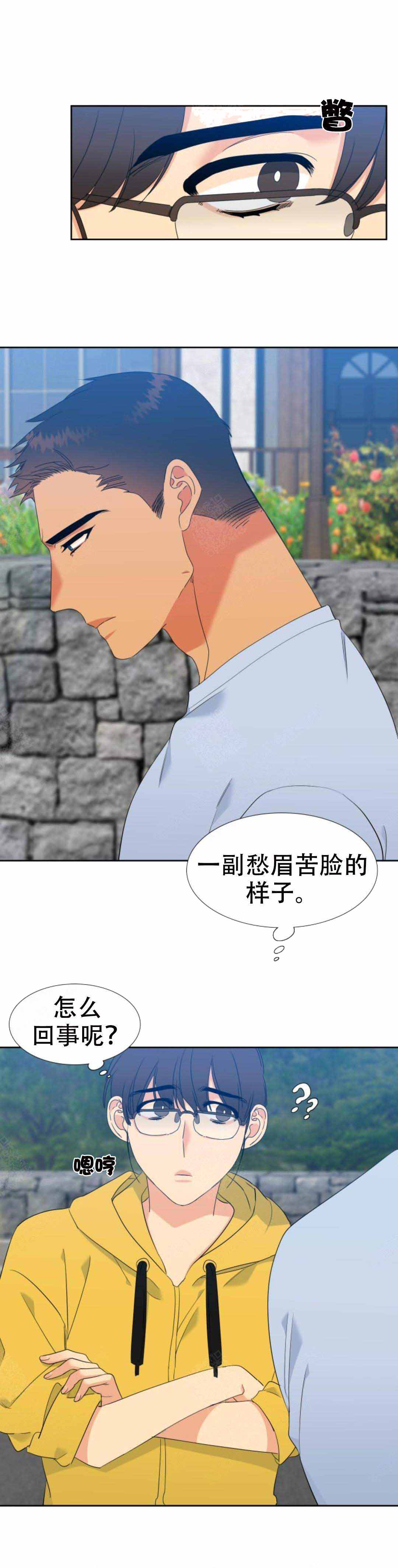 《狼的香气 ( I+II季)》漫画最新章节第156话免费下拉式在线观看章节第【1】张图片