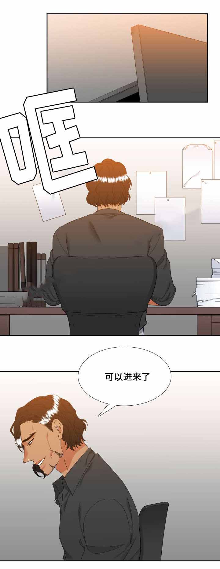 《狼的香气 ( I+II季)》漫画最新章节第105话免费下拉式在线观看章节第【2】张图片