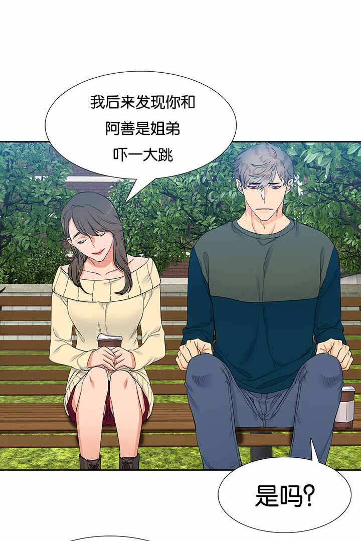 《狼的香气 ( I+II季)》漫画最新章节第19话免费下拉式在线观看章节第【1】张图片