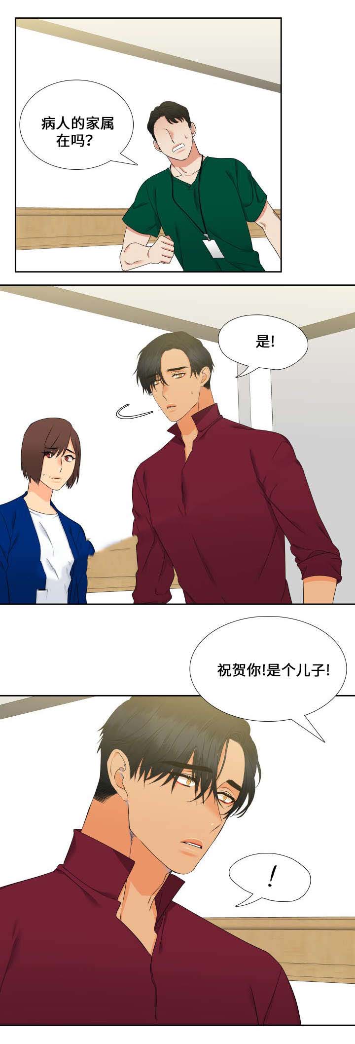 《狼的香气 ( I+II季)》漫画最新章节第89话免费下拉式在线观看章节第【13】张图片