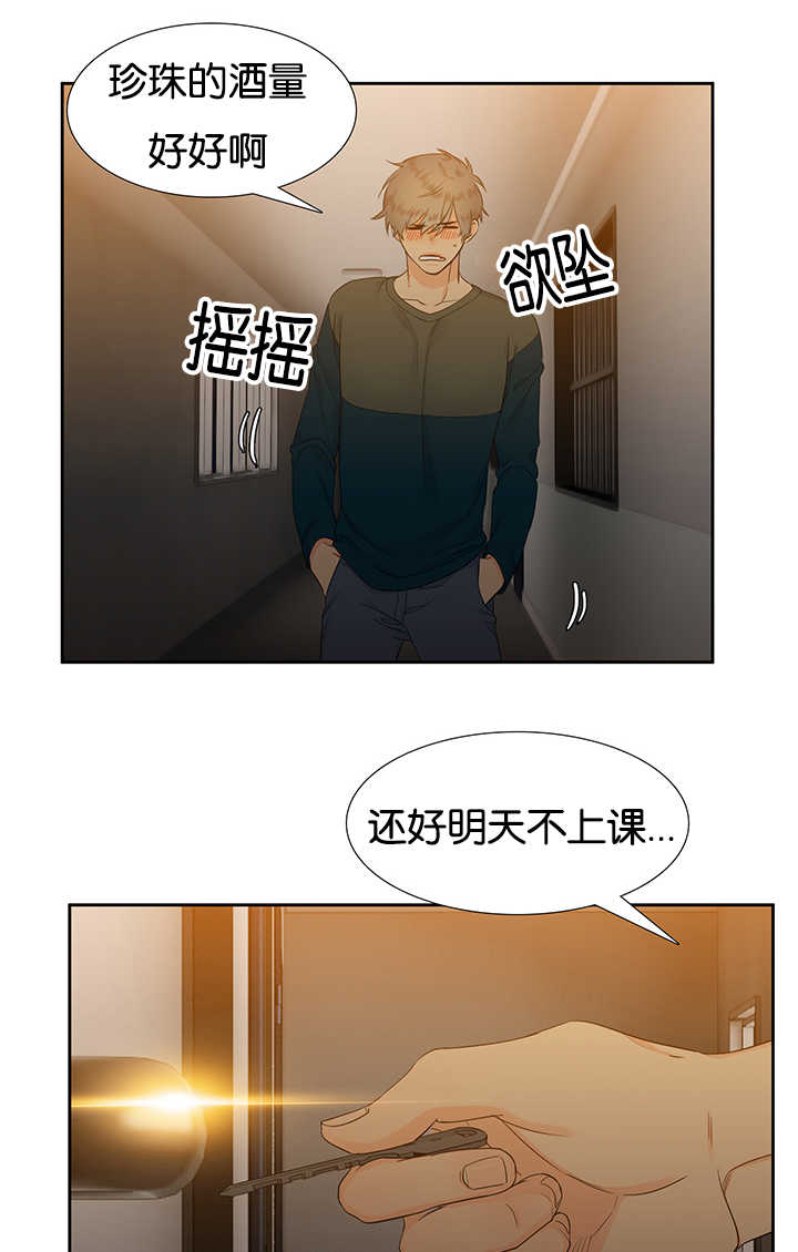 《狼的香气 ( I+II季)》漫画最新章节第19话免费下拉式在线观看章节第【11】张图片