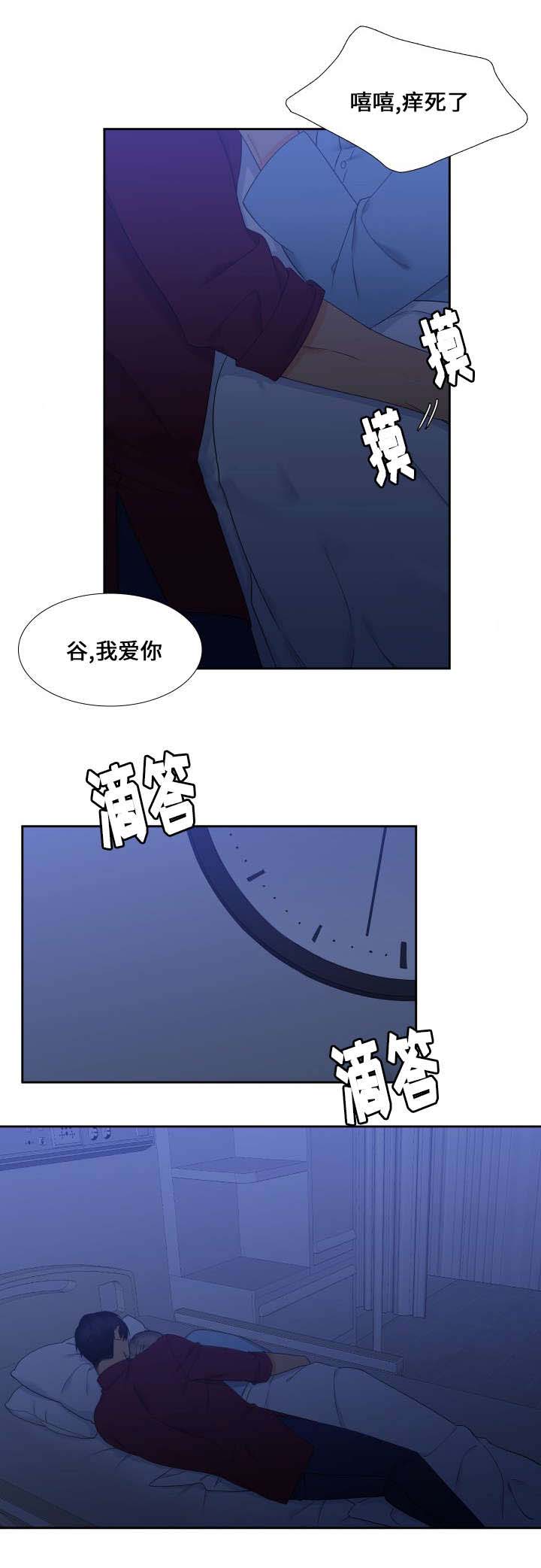 《狼的香气 ( I+II季)》漫画最新章节第89话免费下拉式在线观看章节第【4】张图片