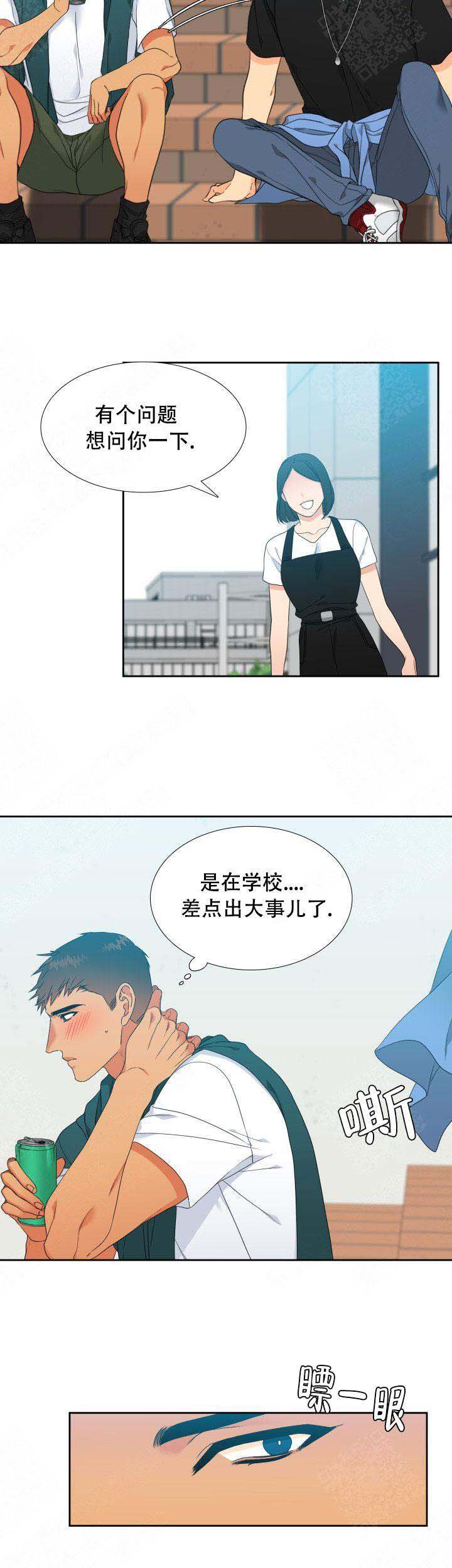 《狼的香气 ( I+II季)》漫画最新章节第125话免费下拉式在线观看章节第【10】张图片