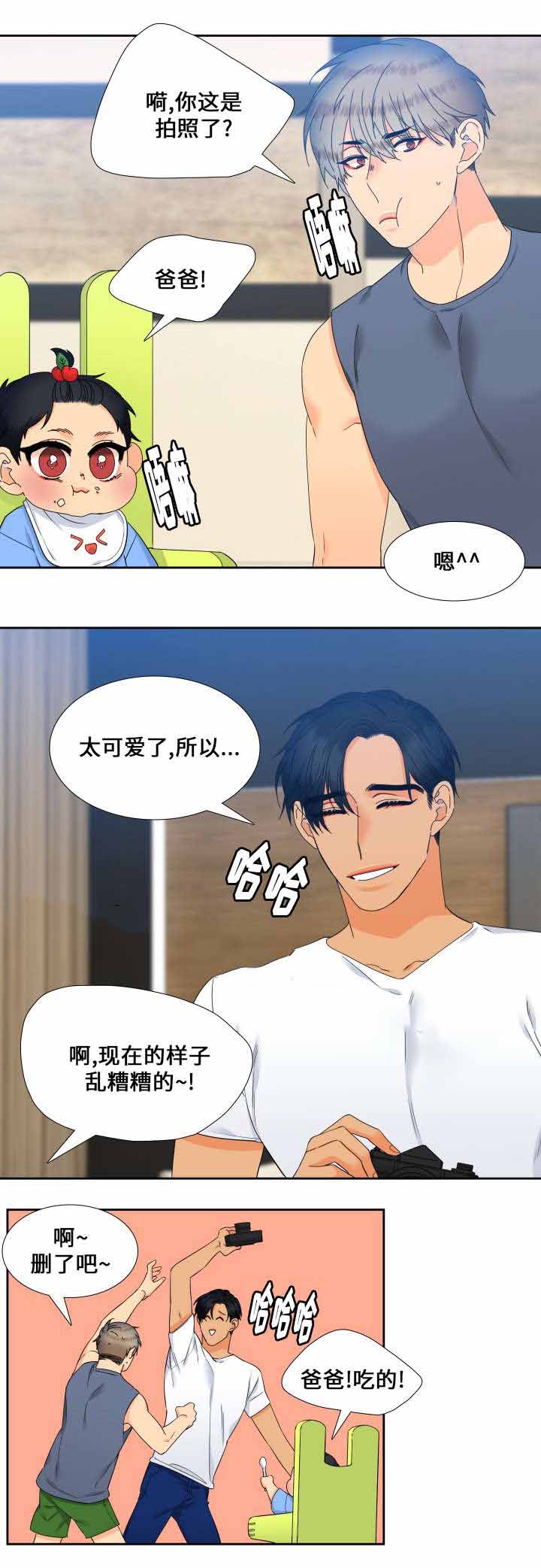 《狼的香气 ( I+II季)》漫画最新章节第105话免费下拉式在线观看章节第【13】张图片