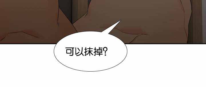 《狼的香气 ( I+II季)》漫画最新章节第68话免费下拉式在线观看章节第【2】张图片