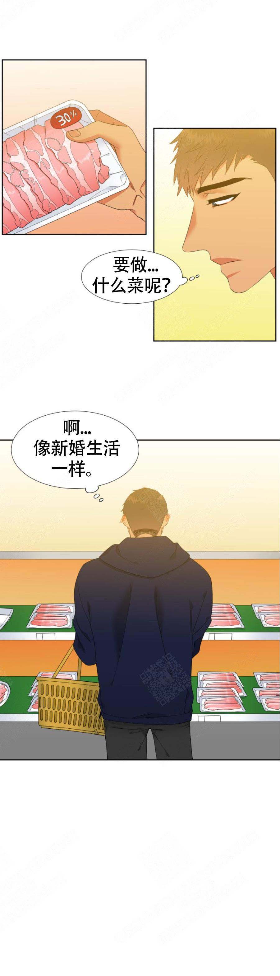 《狼的香气 ( I+II季)》漫画最新章节第151话免费下拉式在线观看章节第【1】张图片